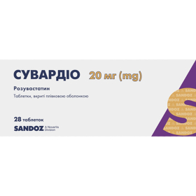 СУВАРДІО табл. в/о 20мг №28