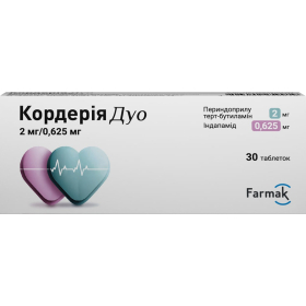 КОРДЕРІЯ ДУО табл. 2мг+0,625мг №30