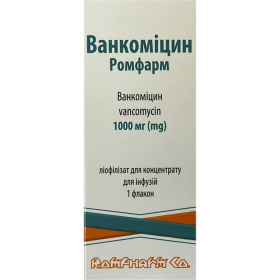 ВАНКОМІЦИН РОМФАРМ порошок для інфузій 1г фл. №1