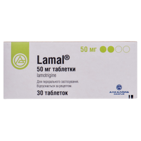 ЛАМАЛ табл. 50мг №30