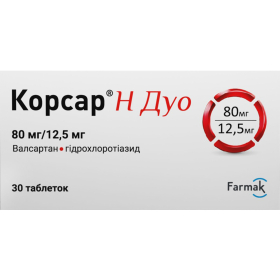 КОРСАР Н ДУО табл. п/о 80мг+12,5мг №30