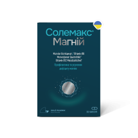 СОЛЕМАКС МАГНИЙ капс. №30