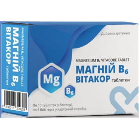 МАГНИЙ В6 ВИТАКОР табл. №60