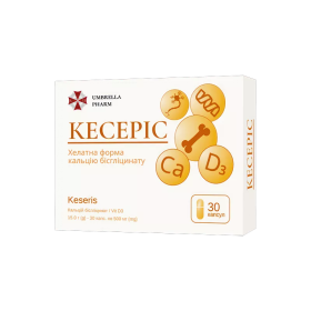 КЕСЕРІС капс. №30