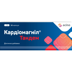 КАРДІОМАГНІЛ тандем капс. 300мг №30