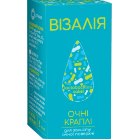 ВІЗАЛІЯ краплі очні флакон 8мл
