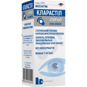 КЛАРАСТИЛ СИНЕ капли глазные 7мл