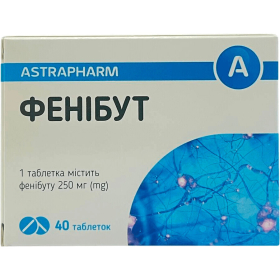 ФЕНИБУТ-АСТРАФАРМ табл. 250мг №40