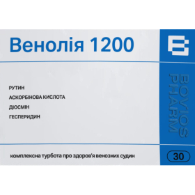 ВЕНОЛІЯ 1200 табл. №30