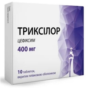 ТРИКСИЛОР табл. п/о 400мг №10