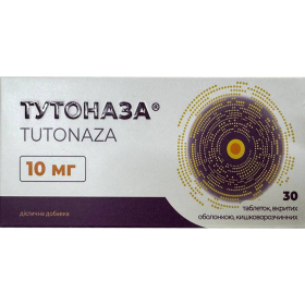 ТУТОНАЗА табл. п/о 10мг №30