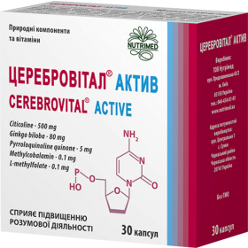 ЦЕРЕБРОВИТАЛ АКТИВ капс. №30