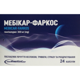 МЕБІКАР-ФАРКОС капс. 300мг №24