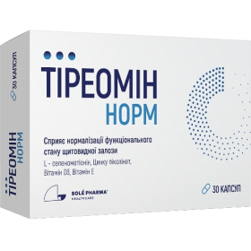 ТІРЕОМІН НОРМ капс. №30