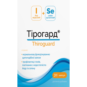 ТІРОГАРД капс. №30