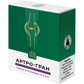 АРТРО-ГРАН гранули контейнер 5г №2