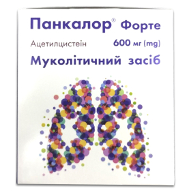 ПАНКАЛОР ФОРТЕ табл. шипучі 600мг №20
