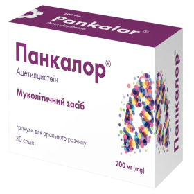 ПАНКАЛОР гранулы для орального раствора 200мг саше 1г №30