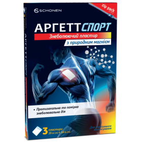 АРГЕТТ СПОРТ знеболюючий пластир із природним магнієм 10х14см №3