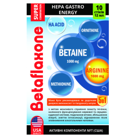 БЕТАФЛАКСОН амінокислотний комплекс розчин стік 12мл №10