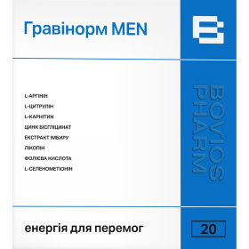 ГРАВІНОРМ МЕН порошок саше №20
