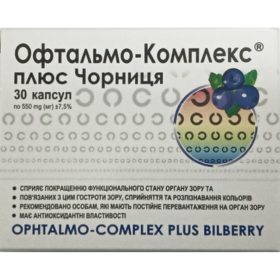 ОФТАЛЬМО-КОМПЛЕКС ПЛЮС ЧЕРНИКА капс. №30