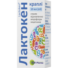ЛАКТОКЕН краплі фл. 10мл