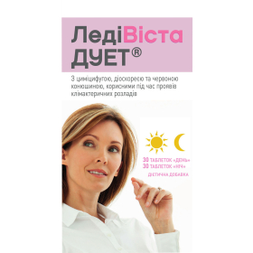 ЛЕДІВІСТА ДУЕТ табл. №60