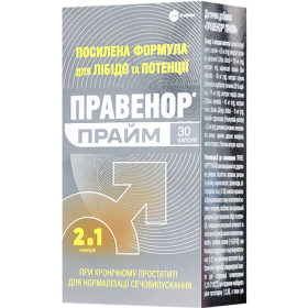 ПРАВЕНОР ПРАЙМ капс. №30