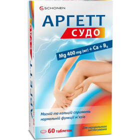 АРГЕТТ СУДО табл. №60