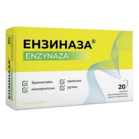ЭНЗИНАЗА табл. п/о №20