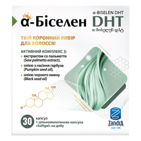 АЛЬФА-БІСЕЛЕН DHT капс. №30