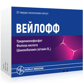 ВЕЙЛОФФ капс. №20