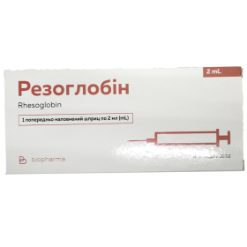 РЕЗОГЛОБИН раствор для инъекций 1500 МЕ/2мл 300мкг шприц №1