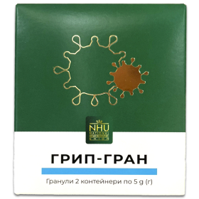 ГРИПП-ГРАН гранулы контейнер 5г №2