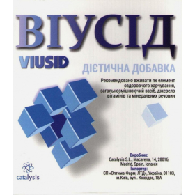 ВІУСИД БІОТИК порошок саше 4г №7